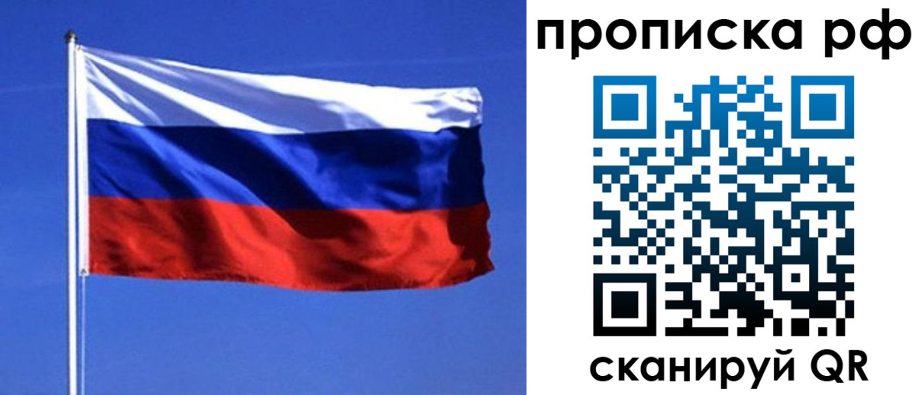 прописка иностранных граждан в Долинске