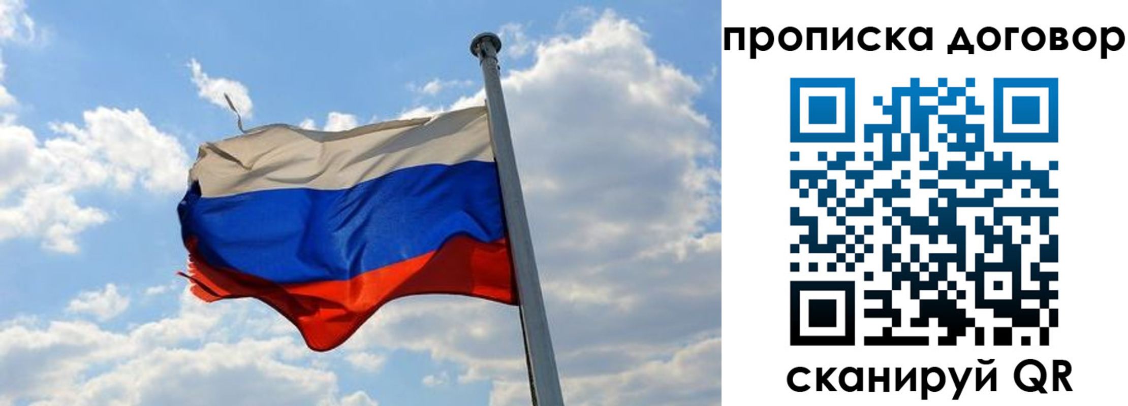 прописка иностранных граждан в Долинске