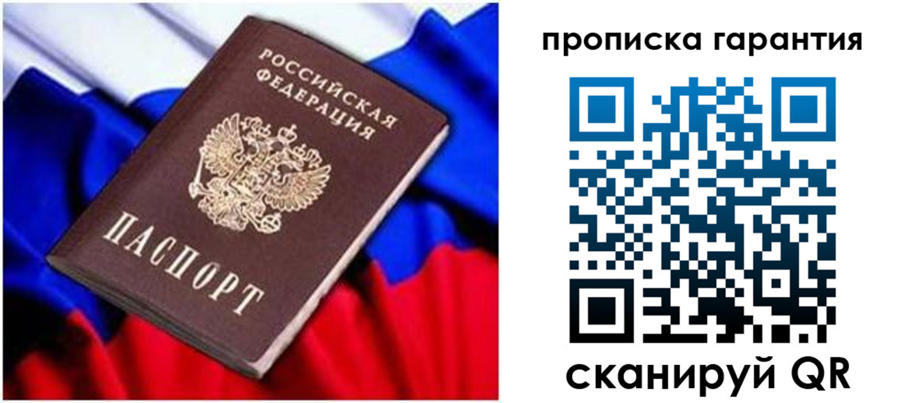 регистрация для школы в Долинске